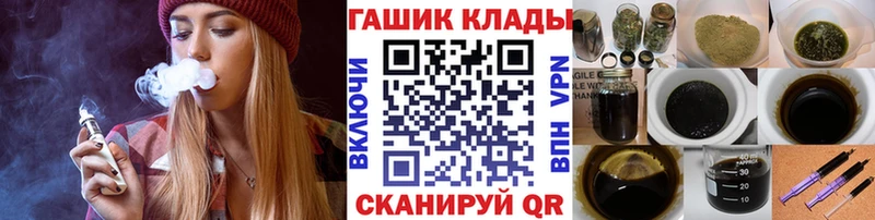 Где купить наркоту Пролетарск Галлюциногенные грибы Меф Alpha-PVP OMG онион Каннабис Гашиш