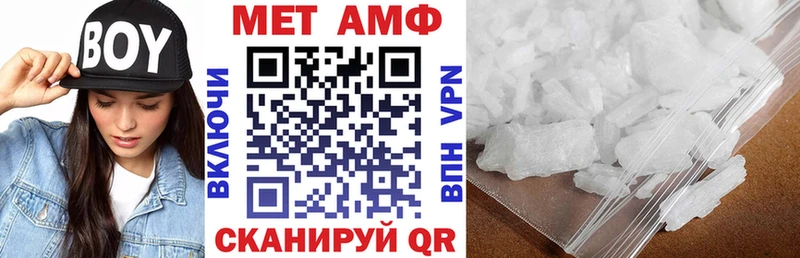 АМФЕТАМИН Premium  где купить наркоту  Пролетарск 