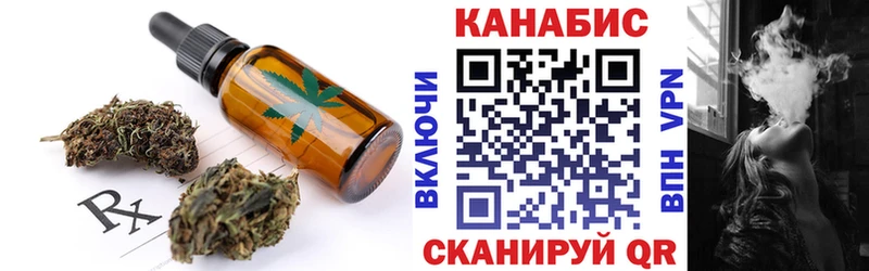 Cannafood марихуана  Пролетарск 