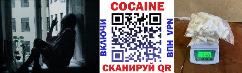где купить наркотик  Пролетарск  гидра ССЫЛКА  COCAIN Колумбийский 