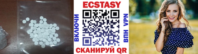 ЭКСТАЗИ таблы  Пролетарск 