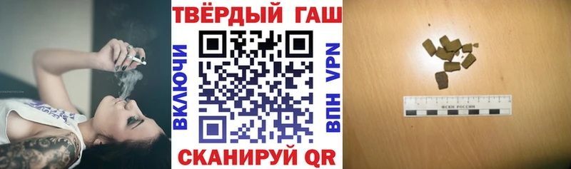 Гашиш гарик  MEGA как зайти  Пролетарск 