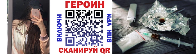 Героин Афган  где можно купить наркотик  OMG ONION  Пролетарск 