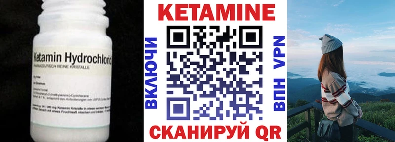 Кетамин VHQ  даркнет сайт  Пролетарск 