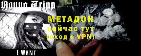 мескалин Арсеньев