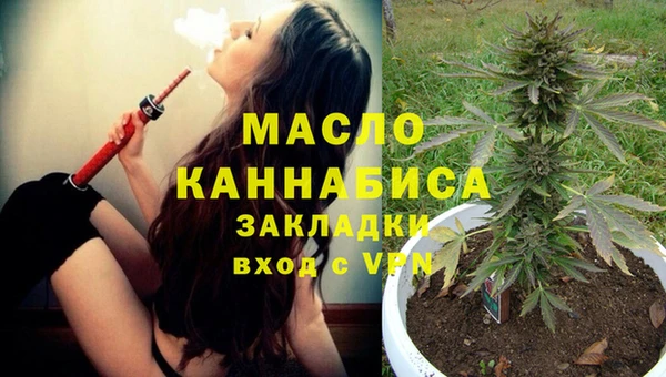 мескалин Арсеньев