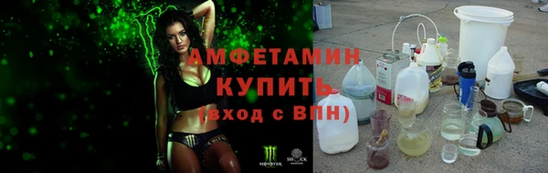 ALPHA PVP Армянск