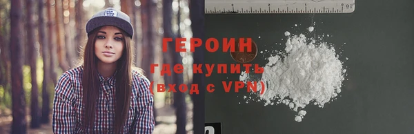 мескалин Арсеньев