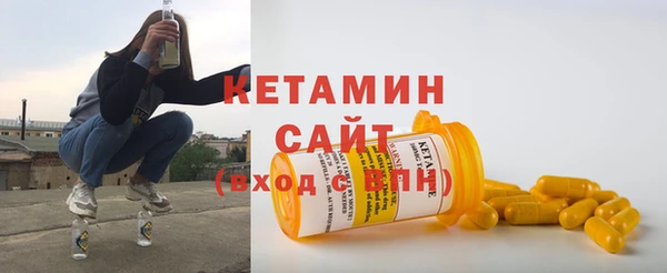 первитин Осташков