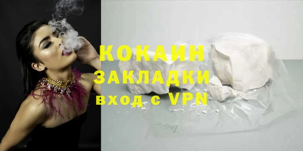 кокаин колумбия Аркадак