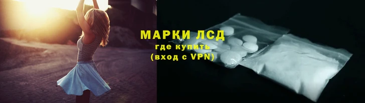 мескалин Арсеньев
