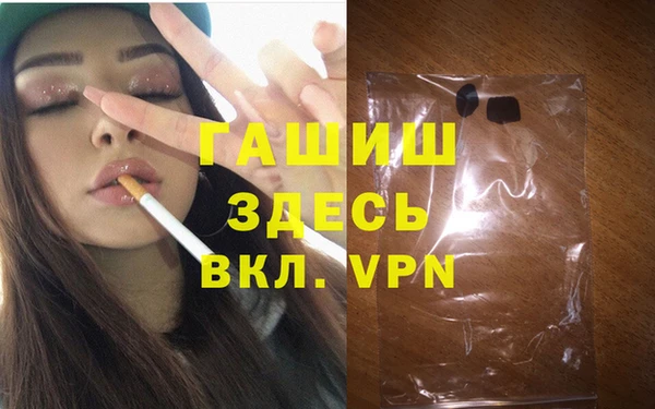 ALPHA PVP Армянск