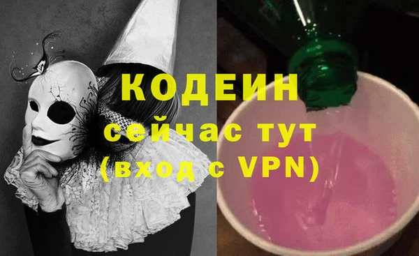 ALPHA PVP Армянск