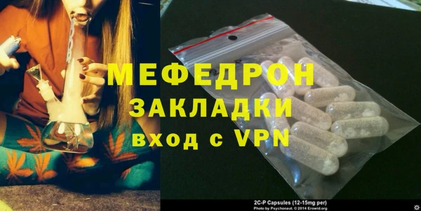 мескалин Арсеньев