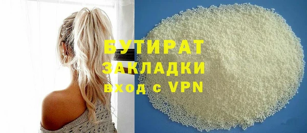 эйфоретик Осинники