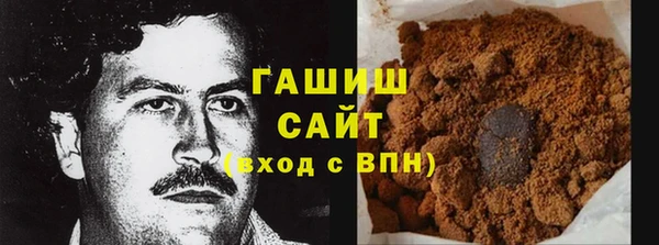 ALPHA PVP Армянск