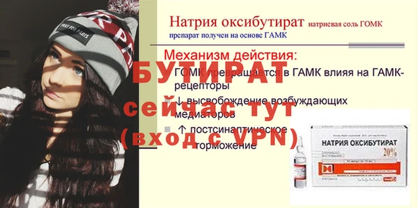 мескалин Арсеньев
