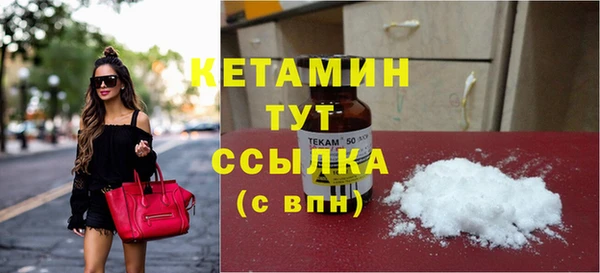 первитин Осташков