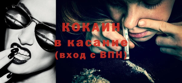 эйфоретик Осинники