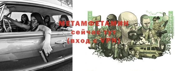 мескалин Арсеньев