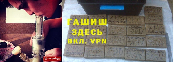 мескалин Арсеньев