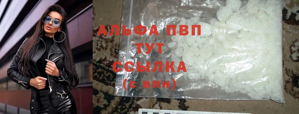 ALPHA PVP Армянск