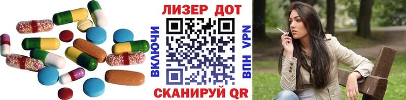 LSD-25 экстази ecstasy  как найти   Пролетарск 