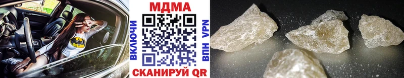 MDMA crystal  где купить   Пролетарск 