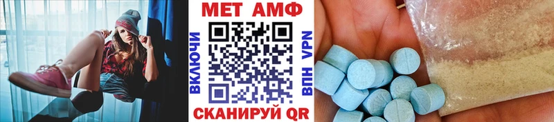 Первитин кристалл  МЕГА сайт  Пролетарск 