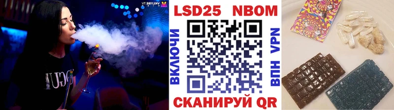 Наркотические марки 1,8мг  сколько стоит  Пролетарск 