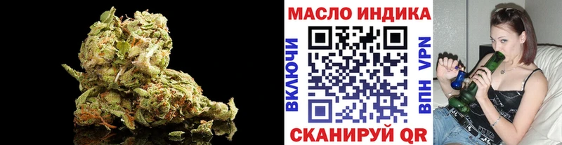 это клад  Пролетарск  ТГК вейп с тгк 
